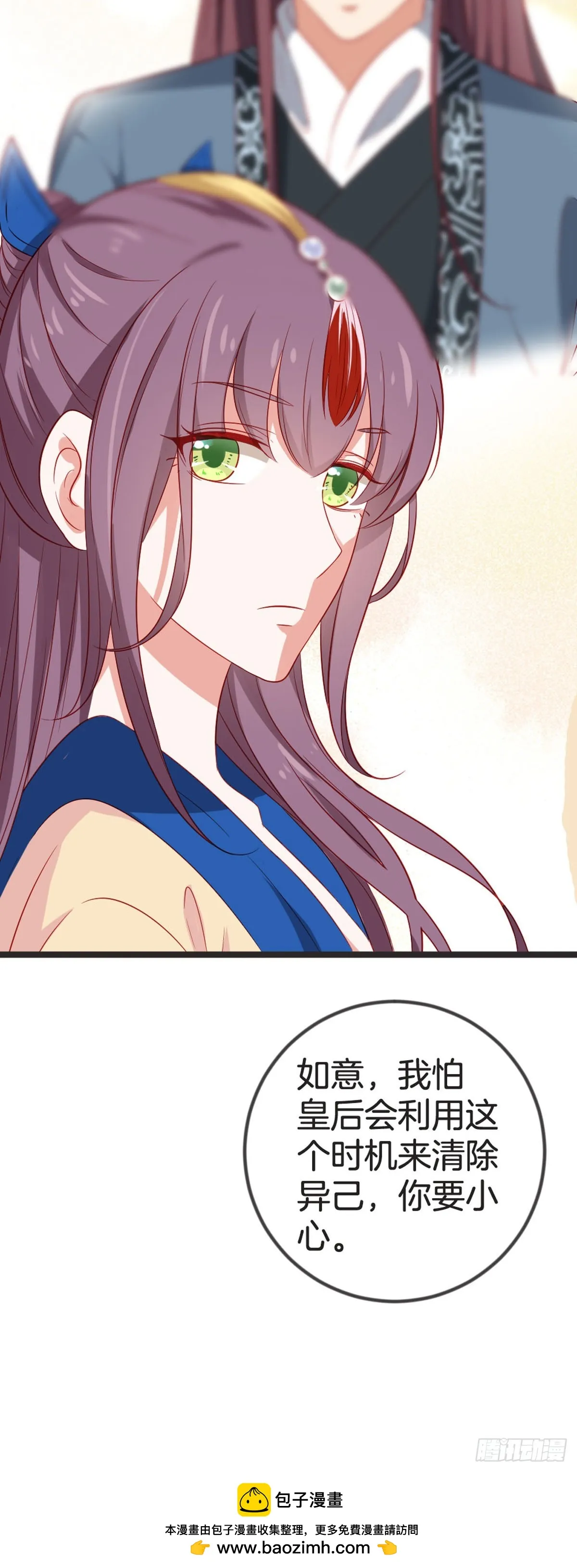 第73话 第13页