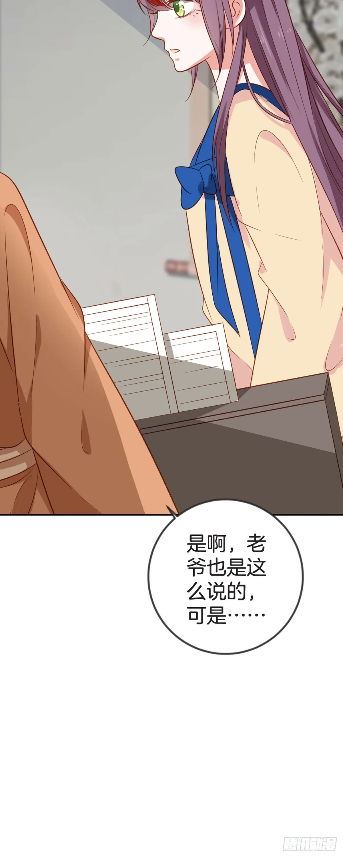 第74话 第5页