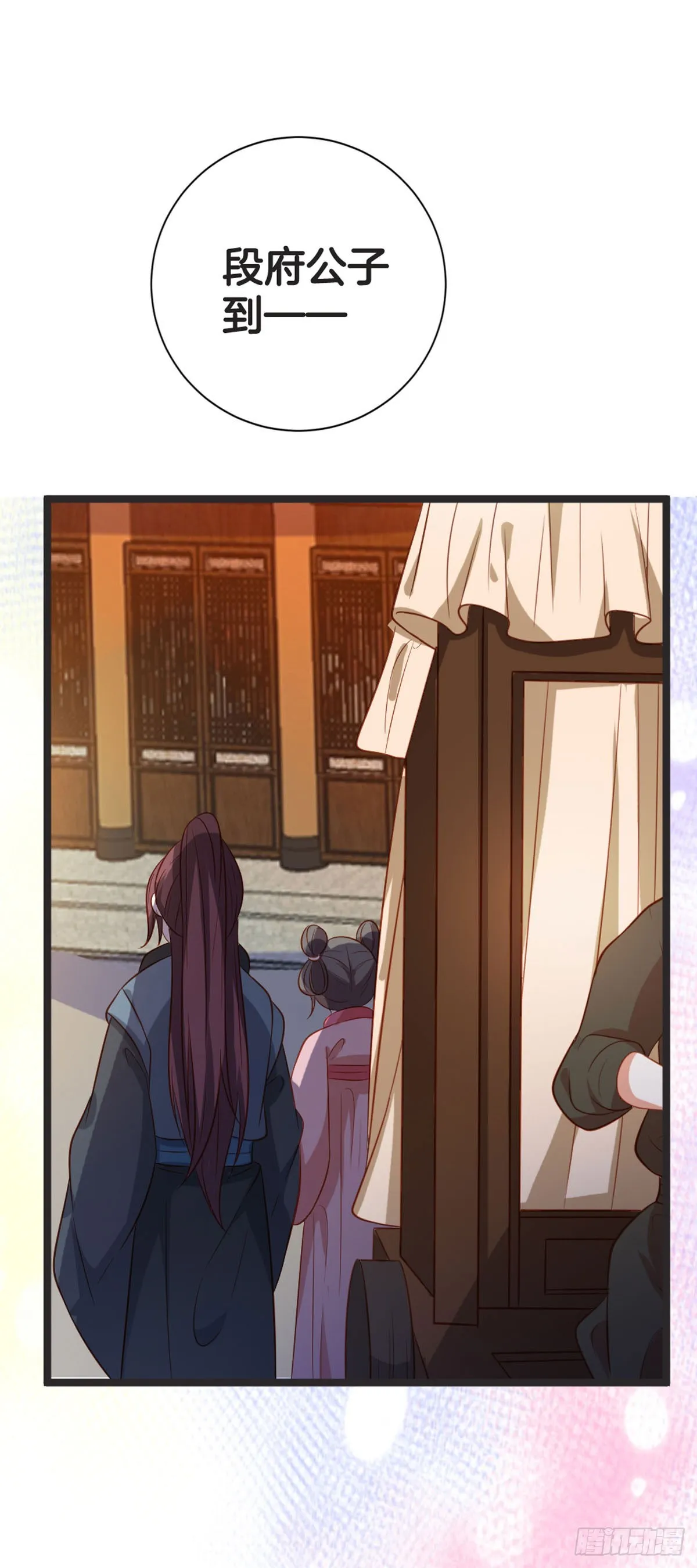 第74话 第16页