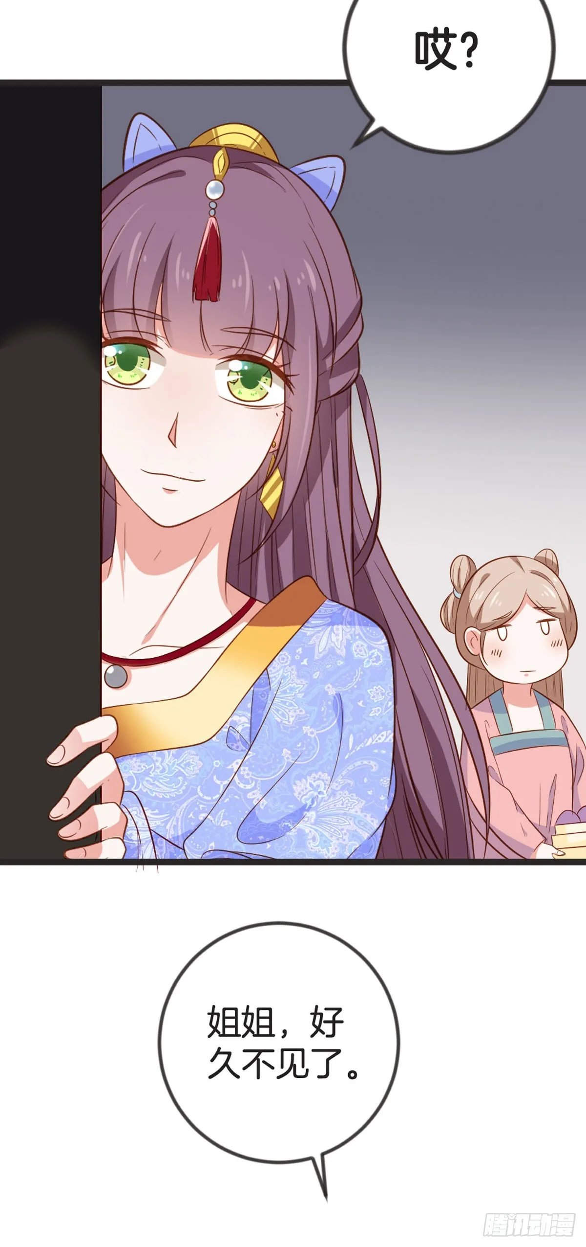 第76话 第5页