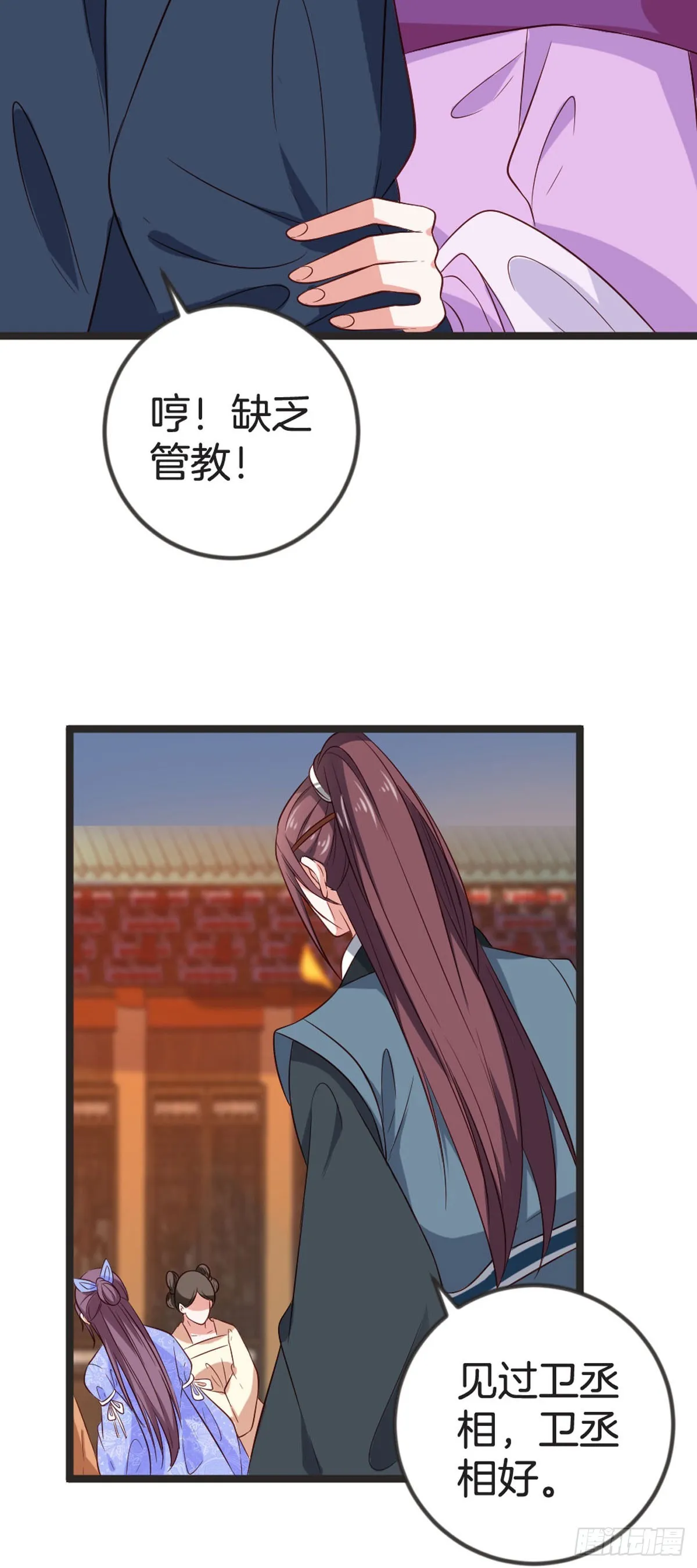 第76话 第12页