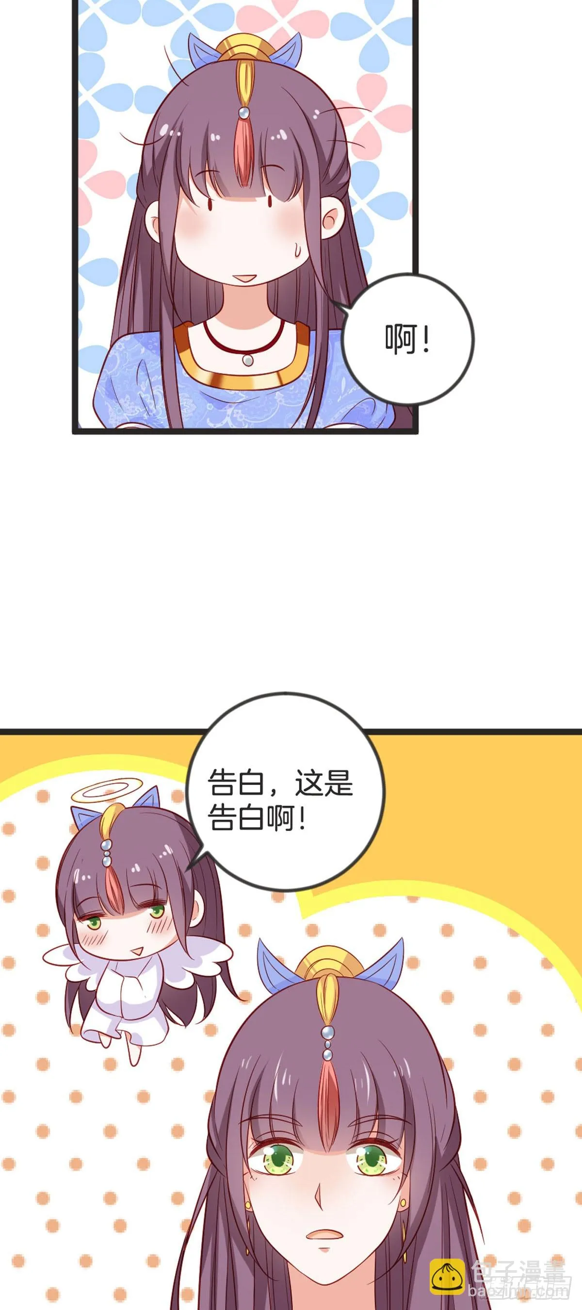 第78话 第7页