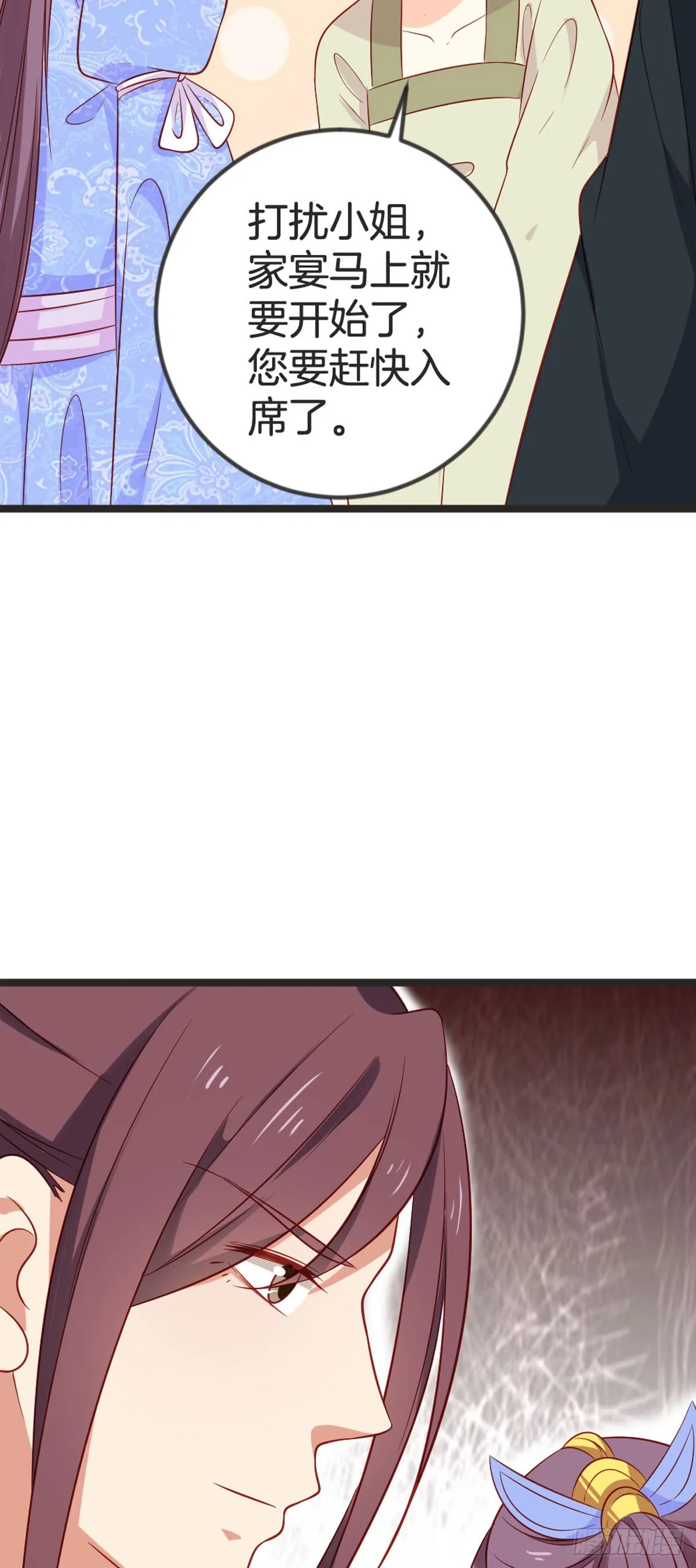第78话 第11页