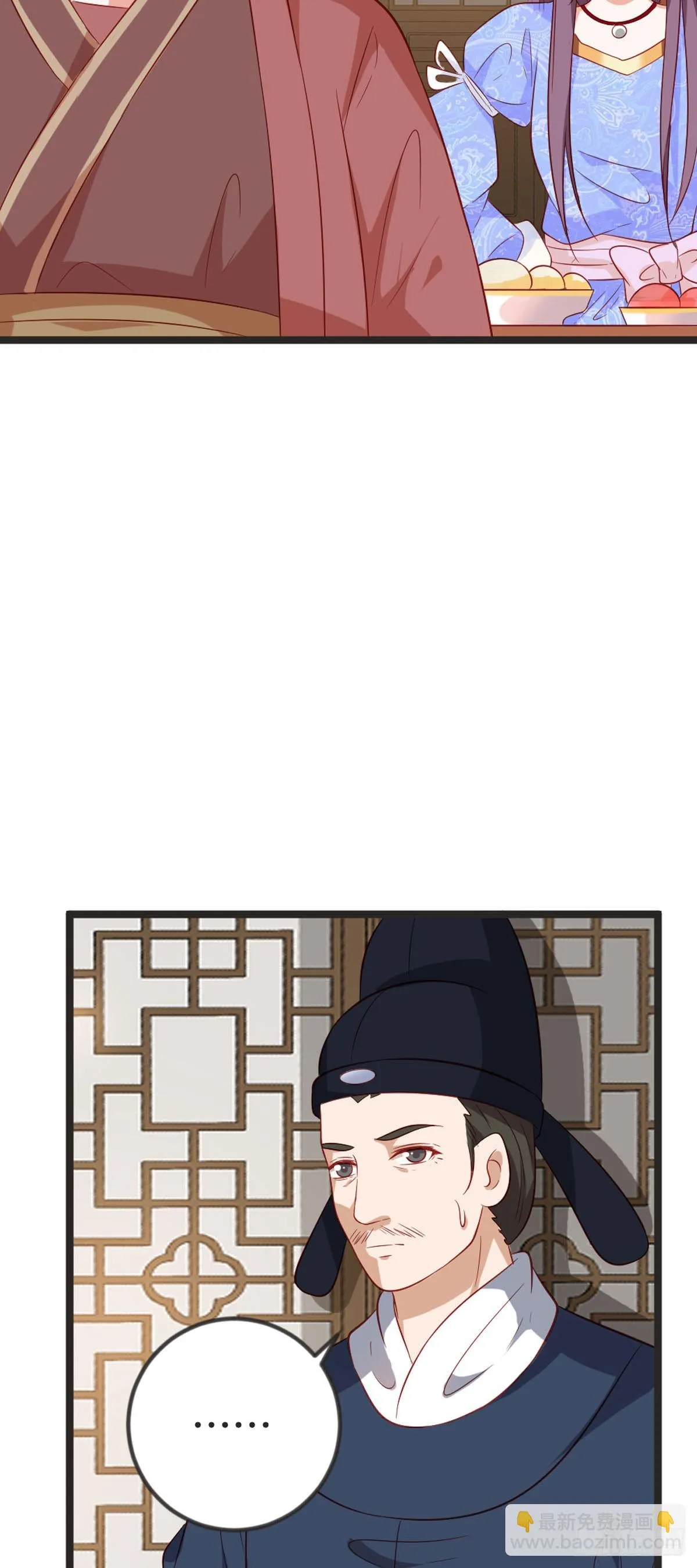 第79话 第4页
