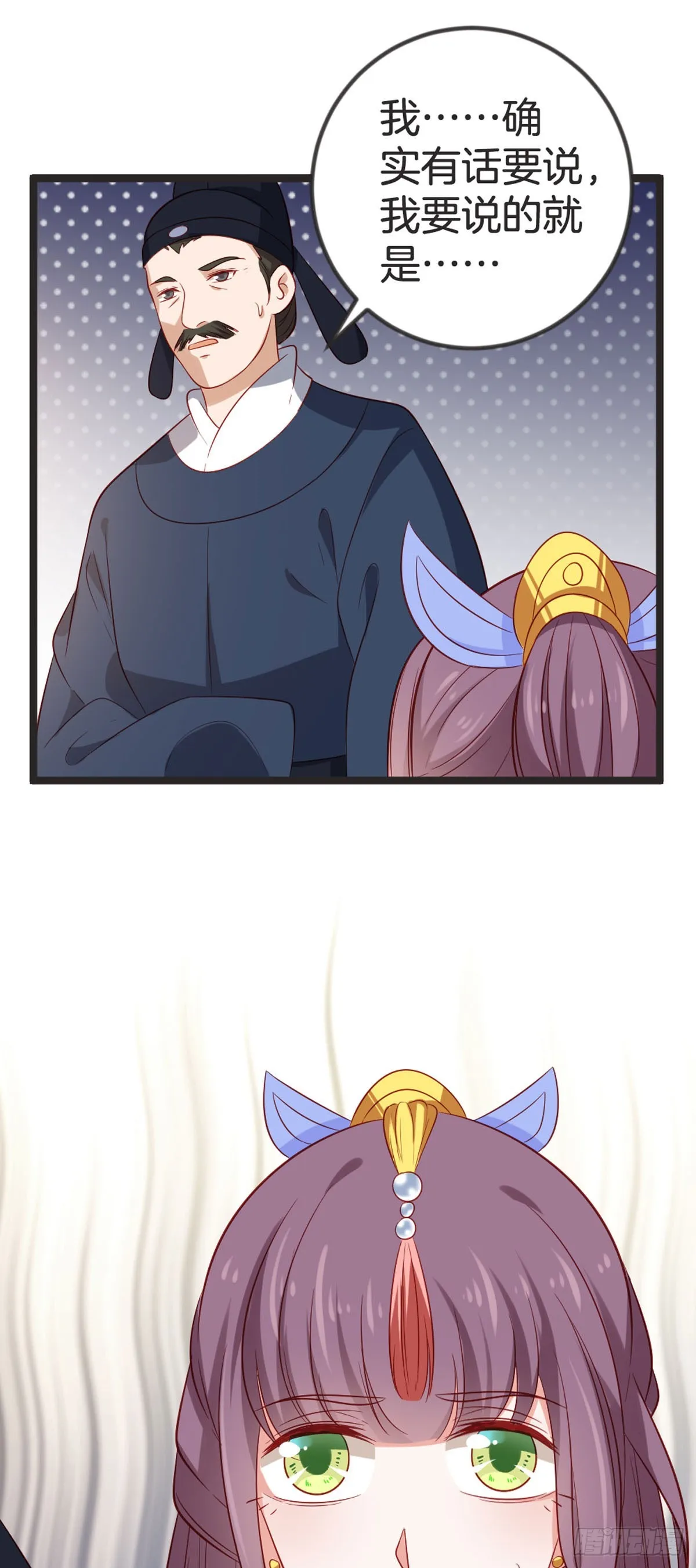 第79话 第10页