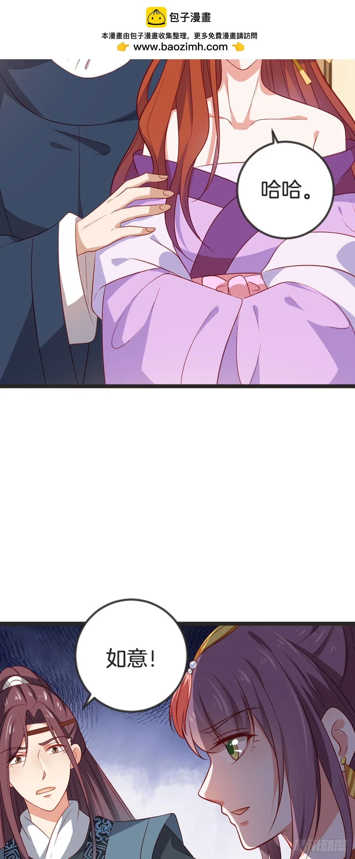 第79话 第12页