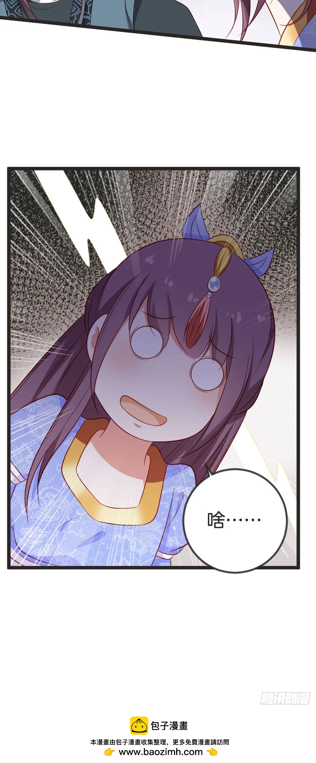第79话 第13页
