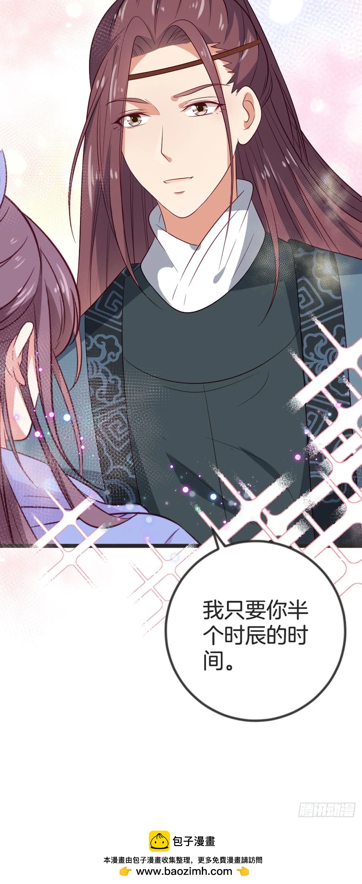 第81话 第11页