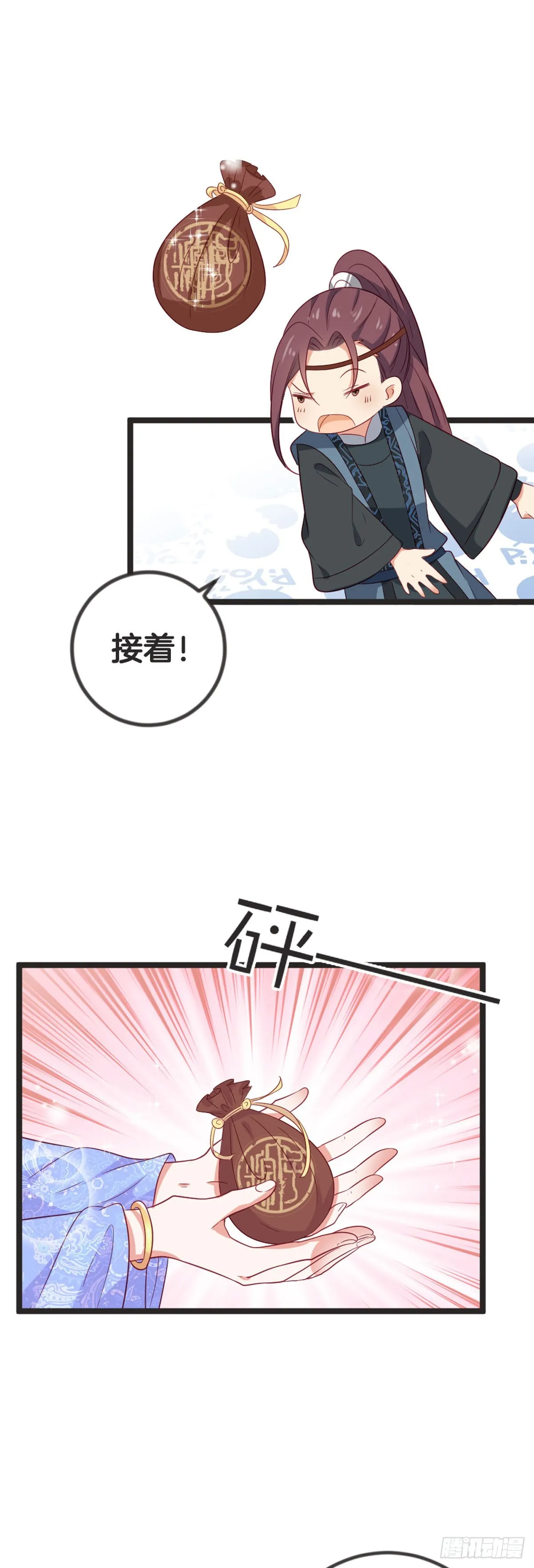 第83话 第14页