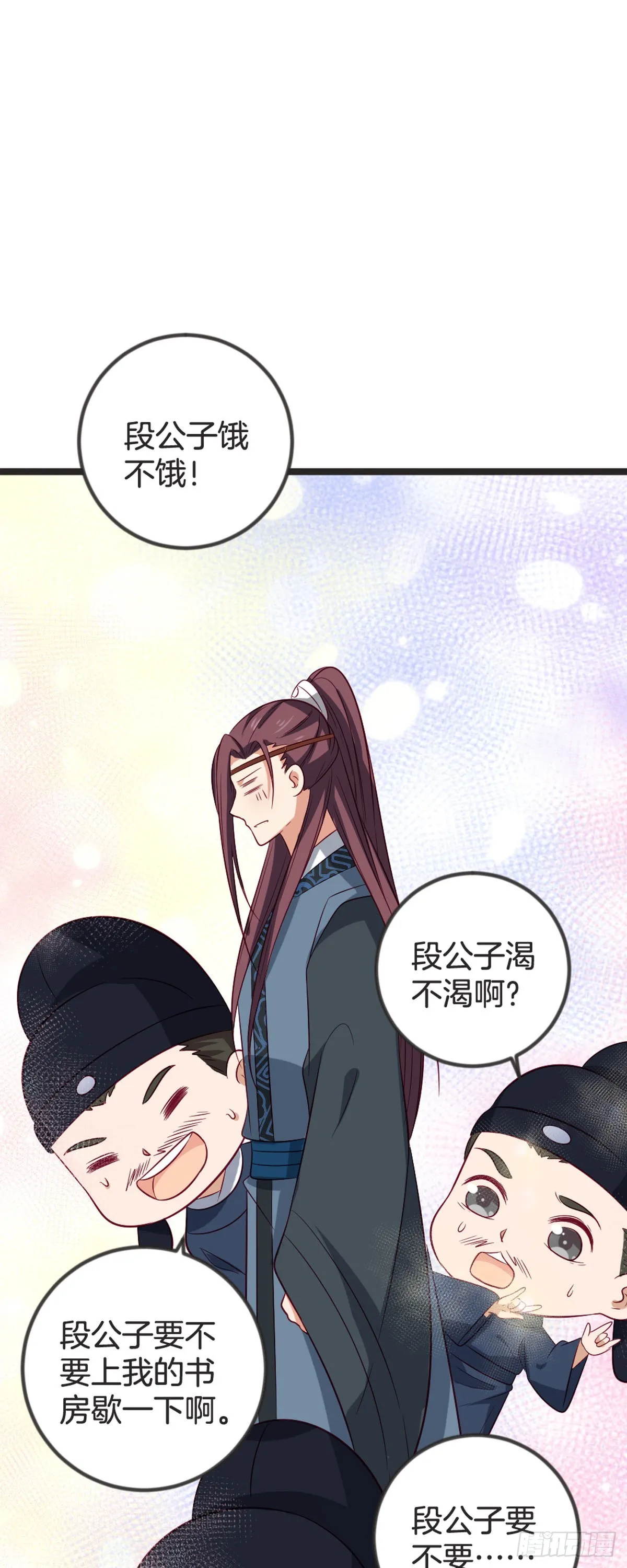 第85话 第4页