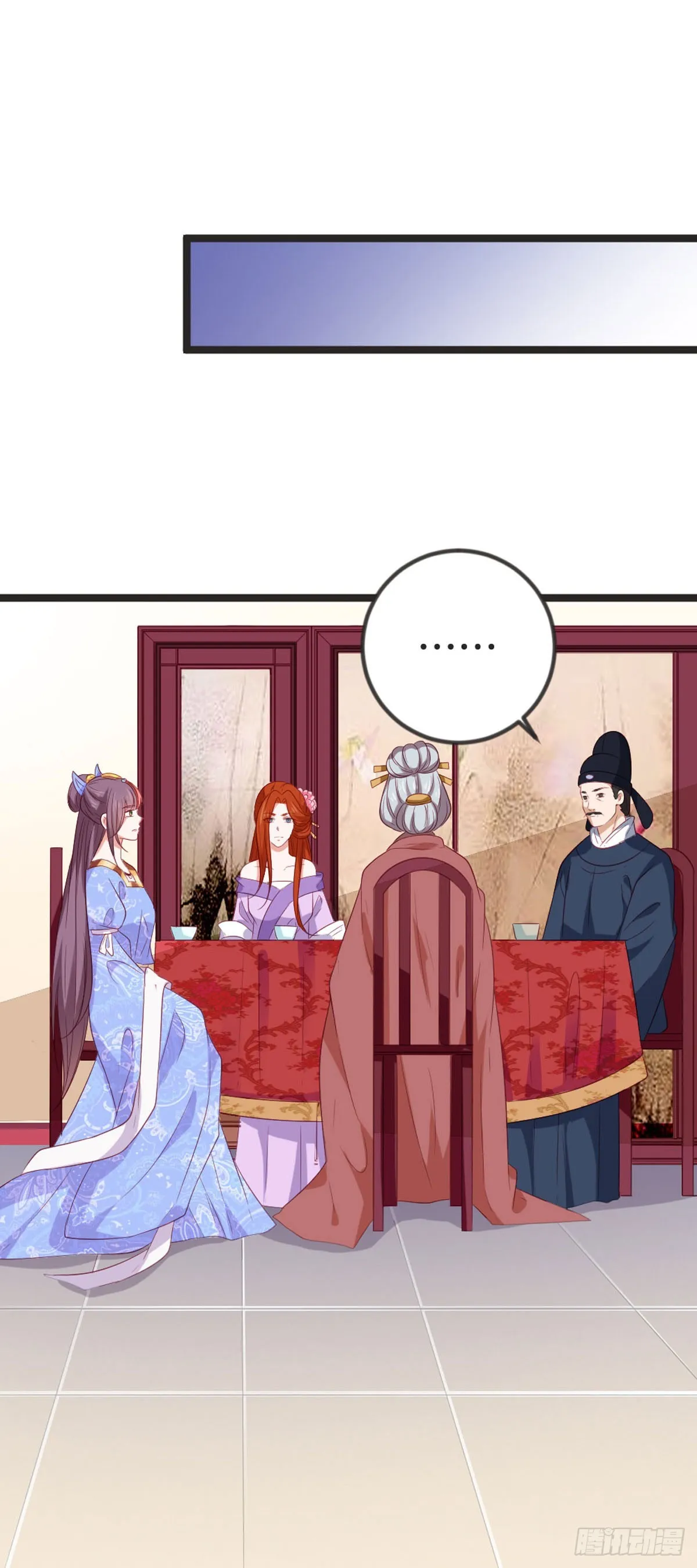 第86话 第9页