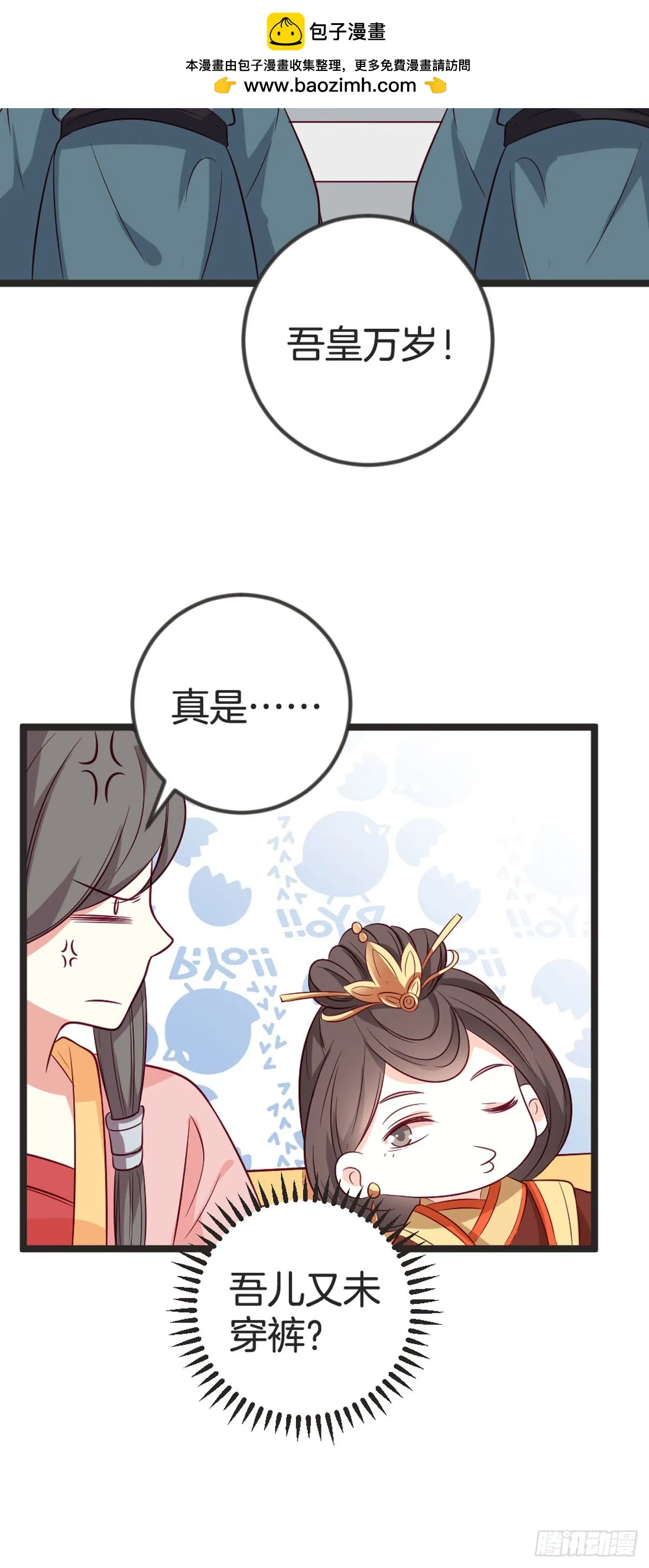 第87话 第13页