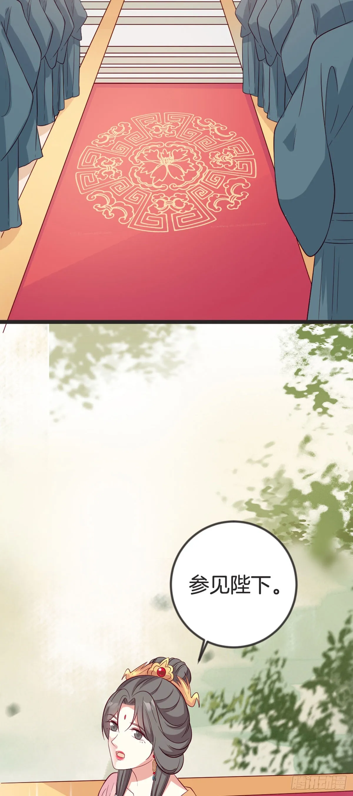 第88话 第3页