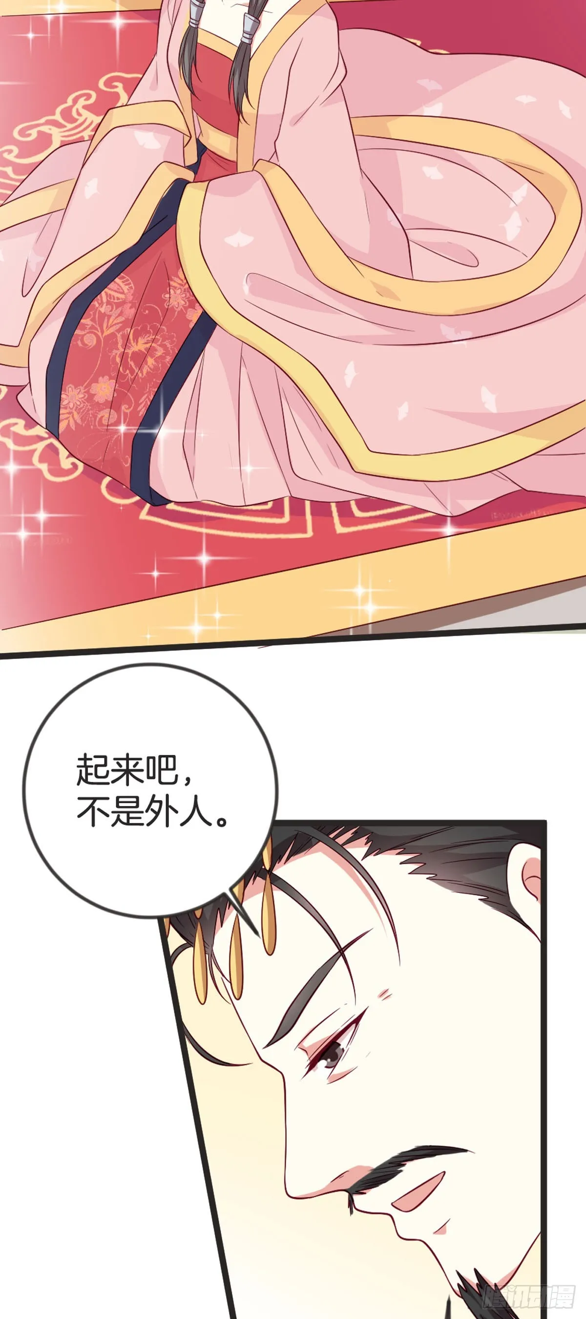 第88话 第4页
