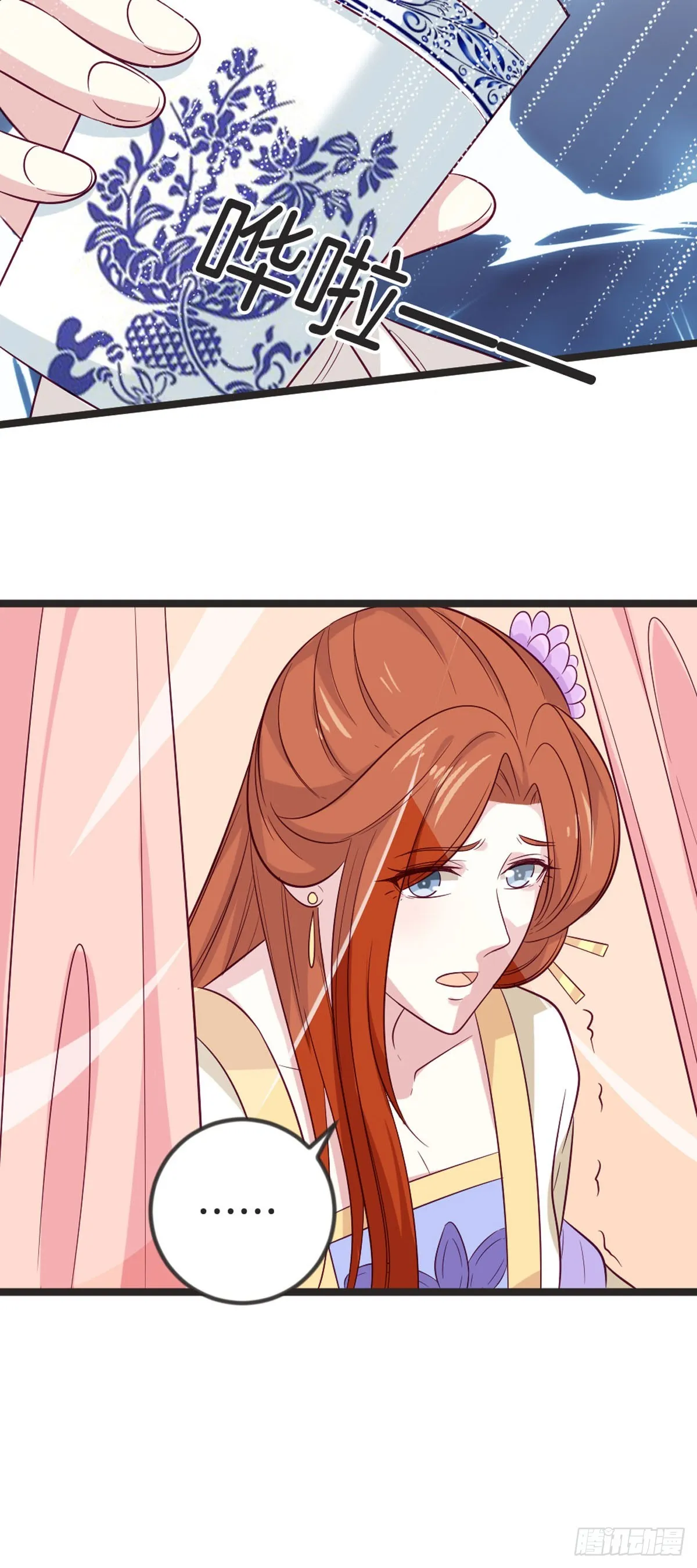 第89话 第5页