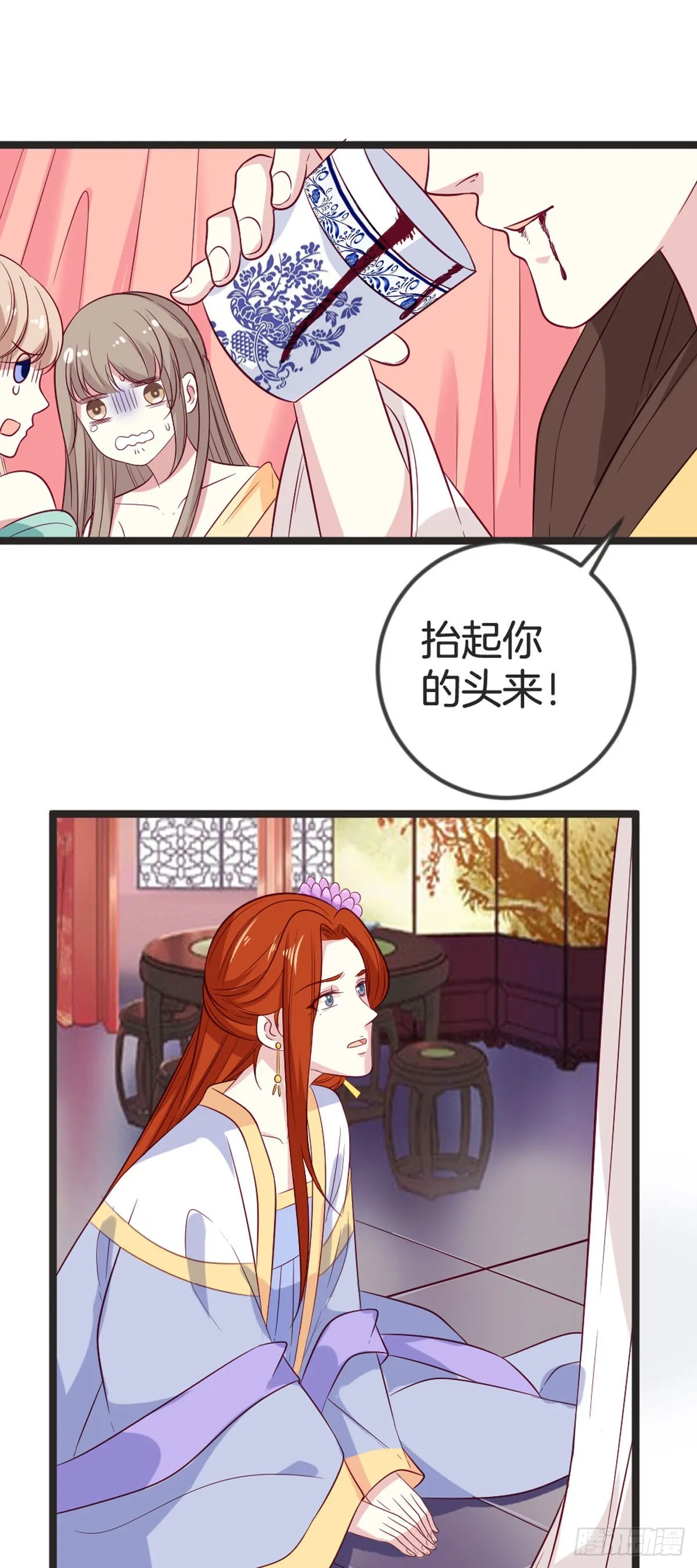 第89话 第6页