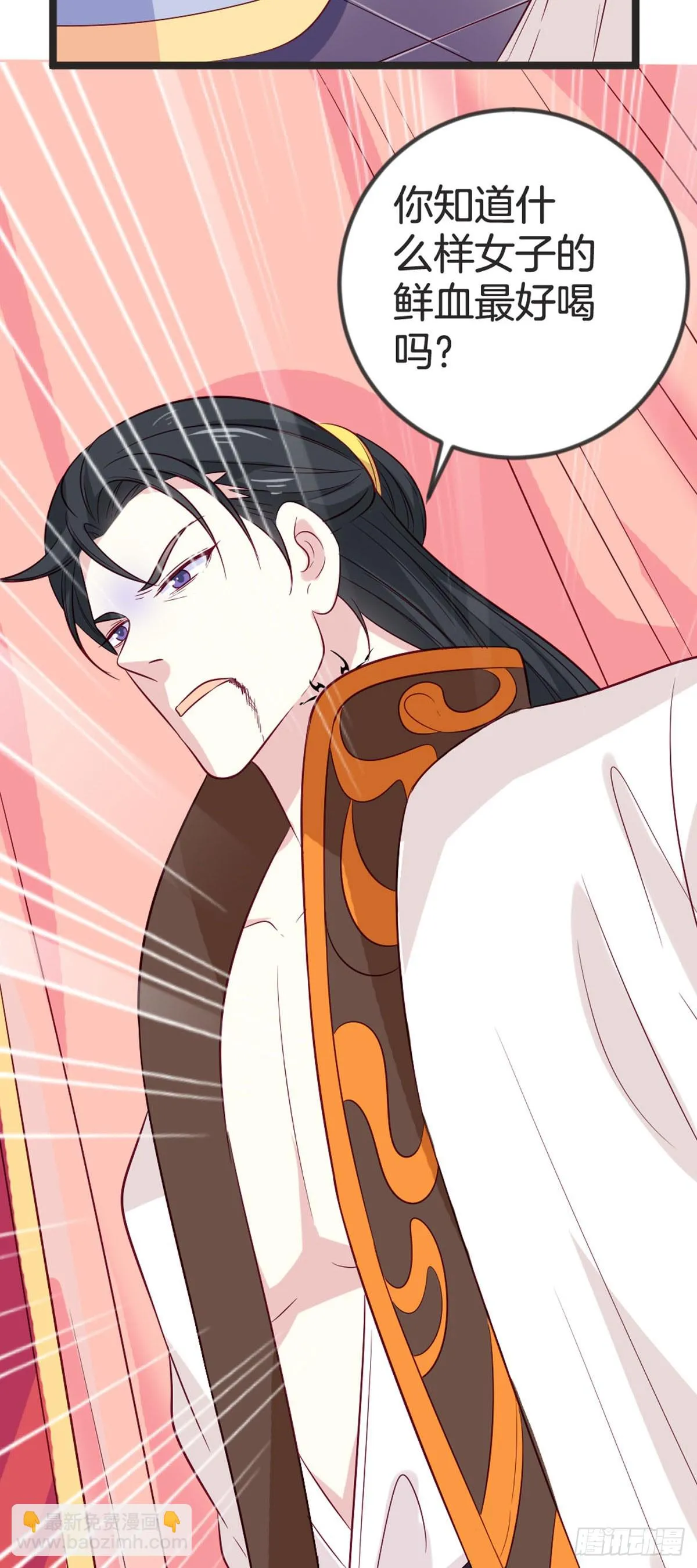 第89话 第7页