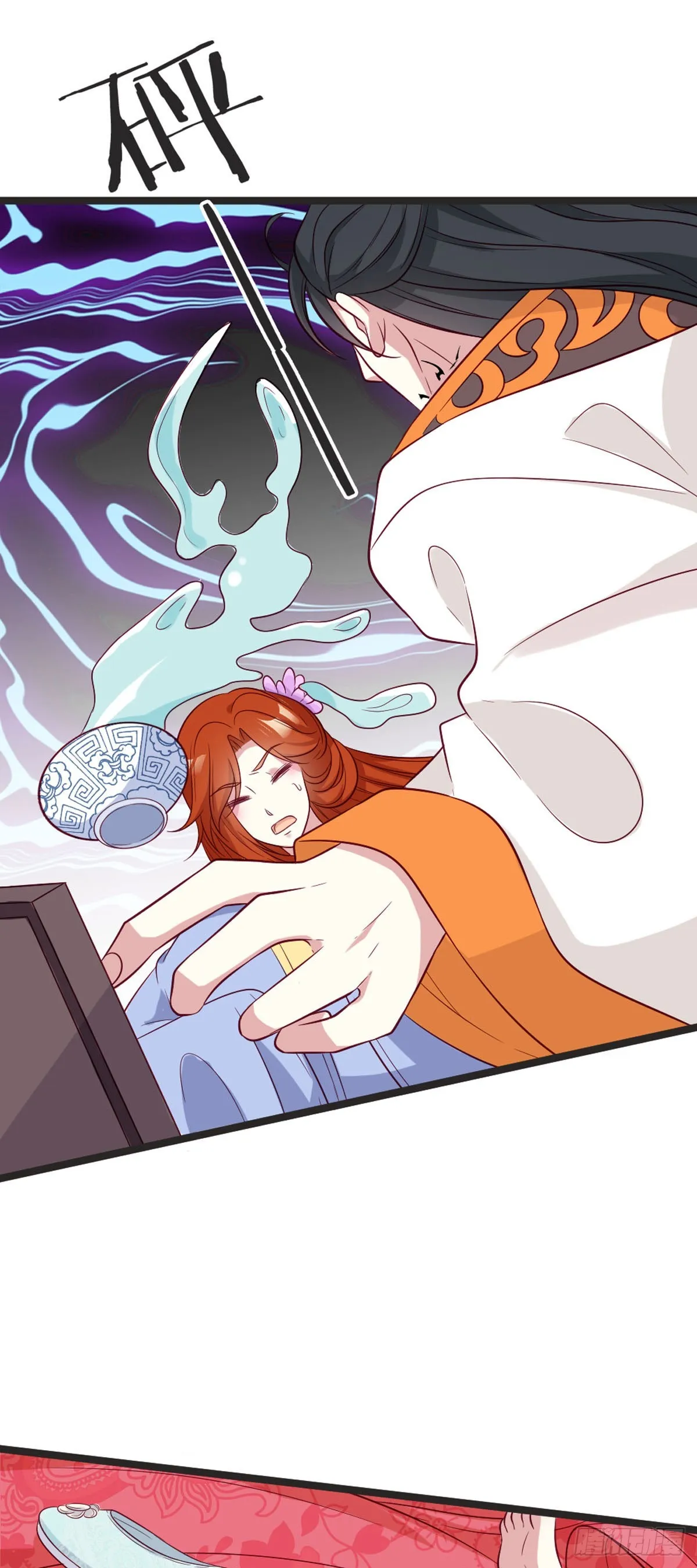 第89话 第10页