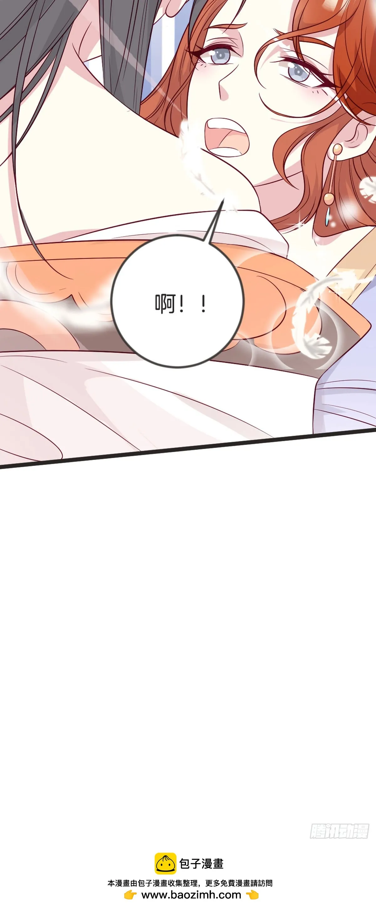 第89话 第13页