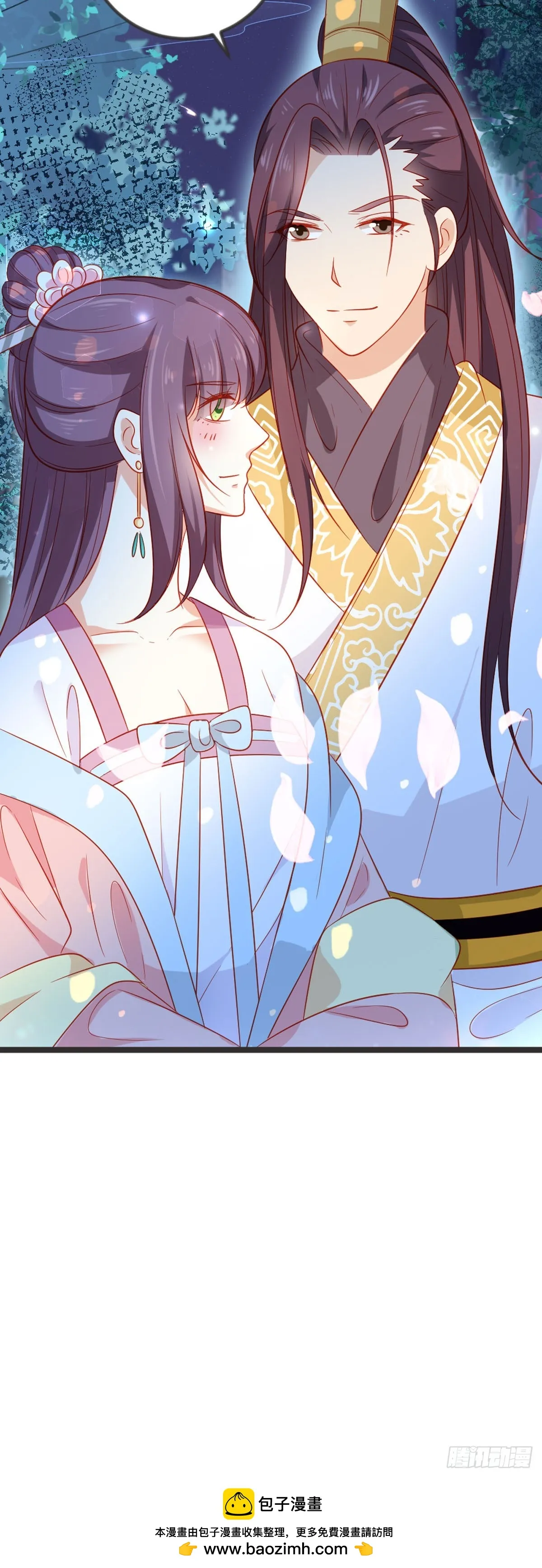 第91话 第11页