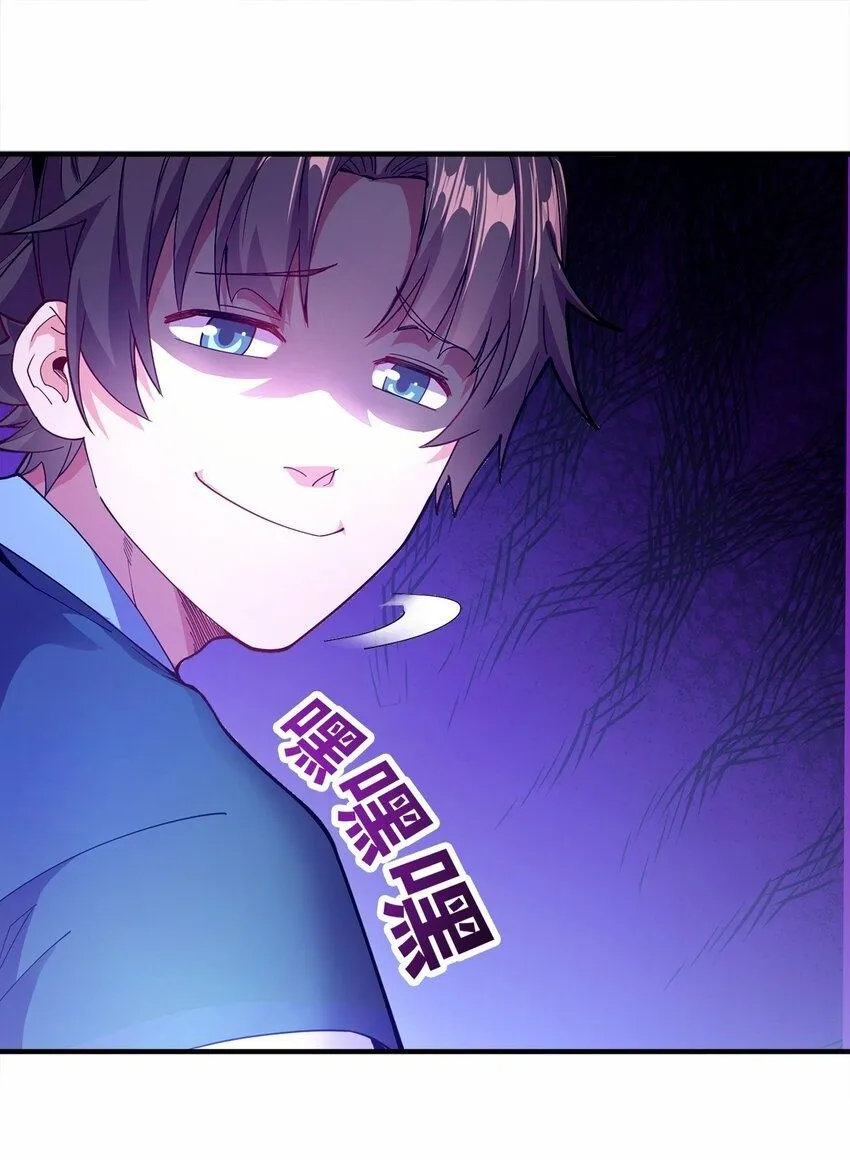 05 我想成为人上人！ 第2页