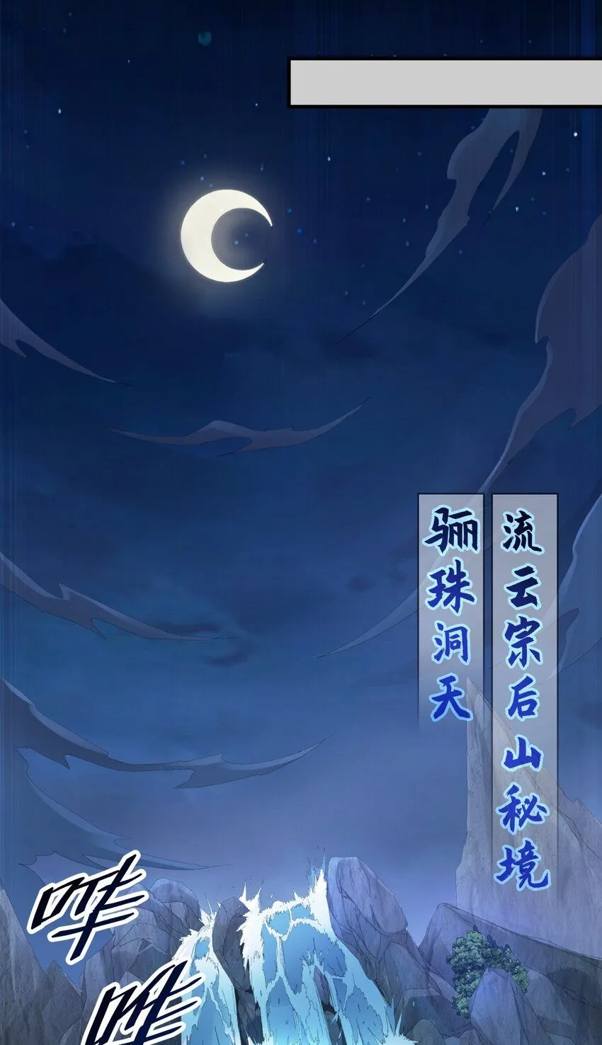 05 我想成为人上人！ 第19页