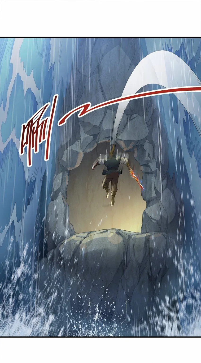 05 我想成为人上人！ 第23页