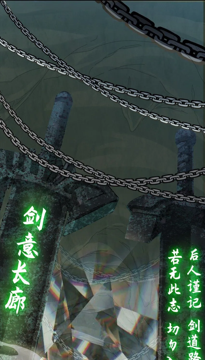 05 我想成为人上人！ 第25页