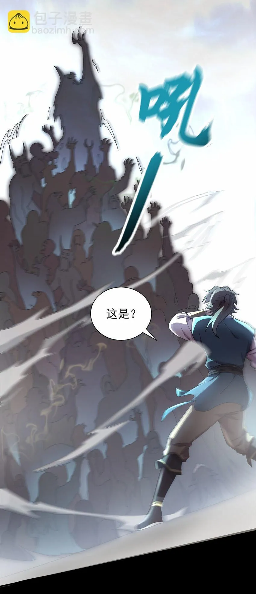 05 我想成为人上人！ 第31页