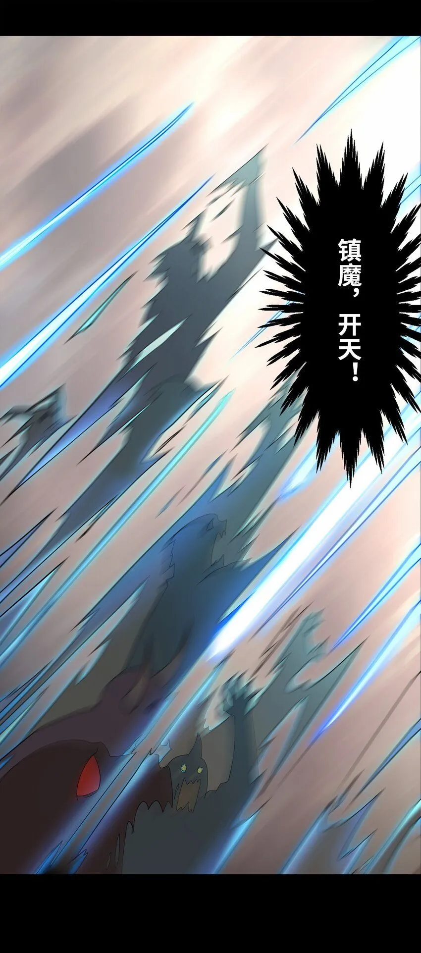 05 我想成为人上人！ 第34页