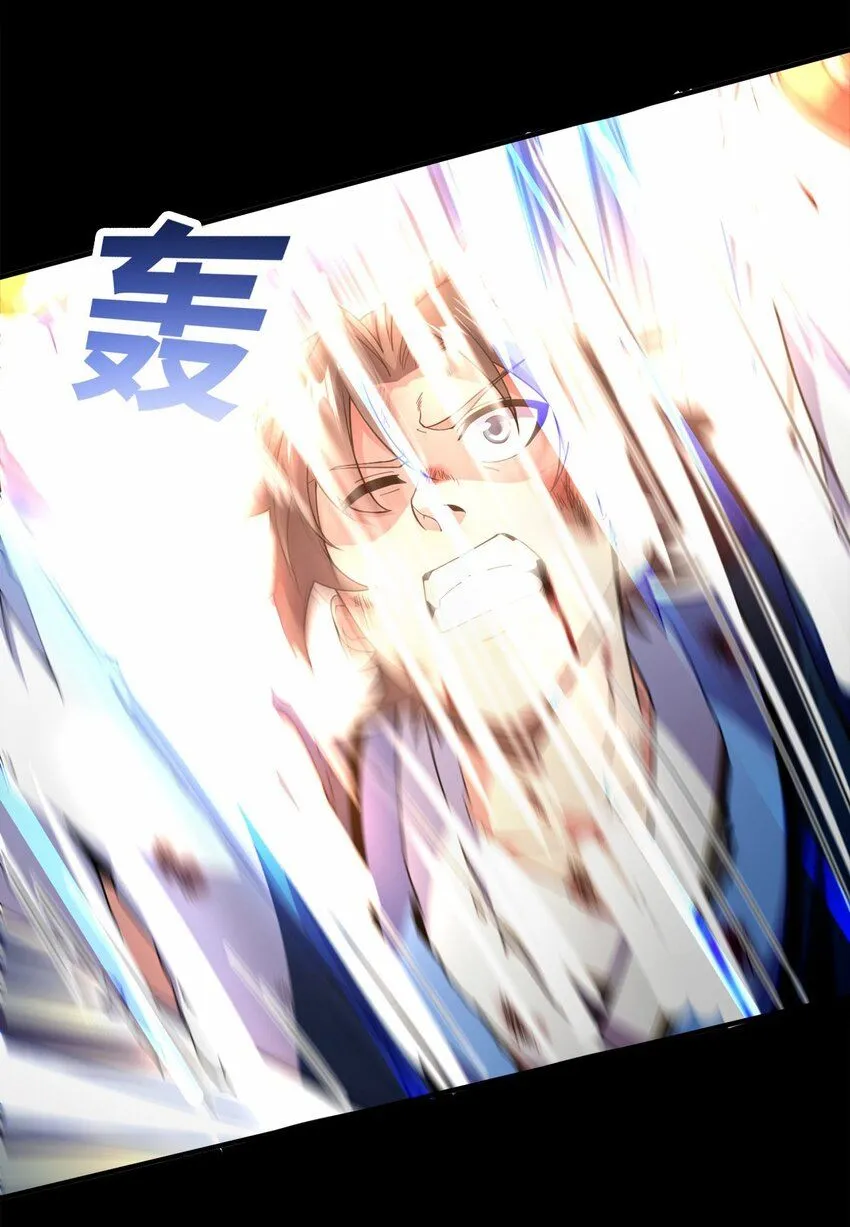 05 我想成为人上人！ 第46页