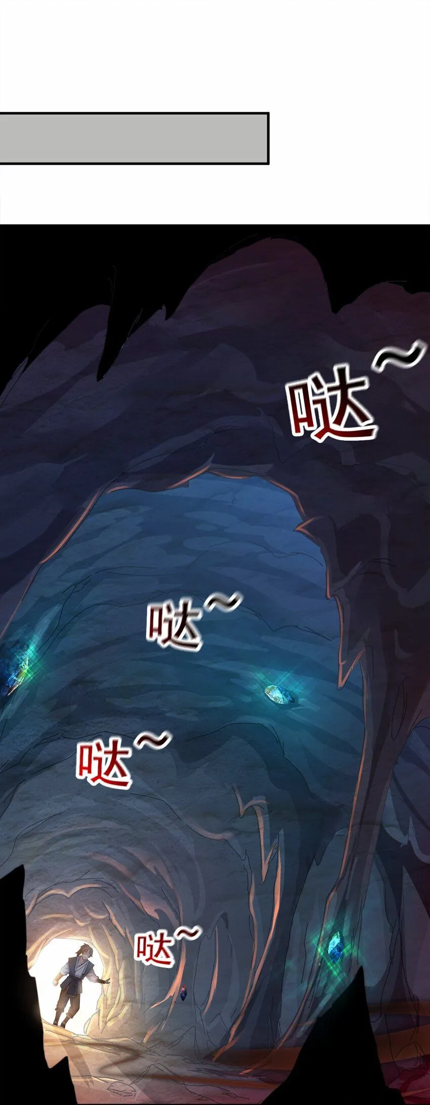 04 喜提贵人！ 第17页