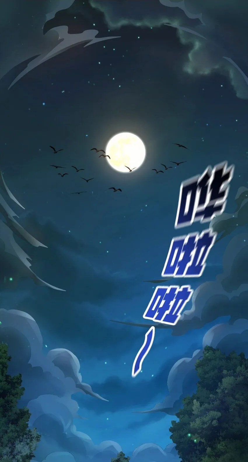 03 抱上死洁癖的大腿！ 第2页