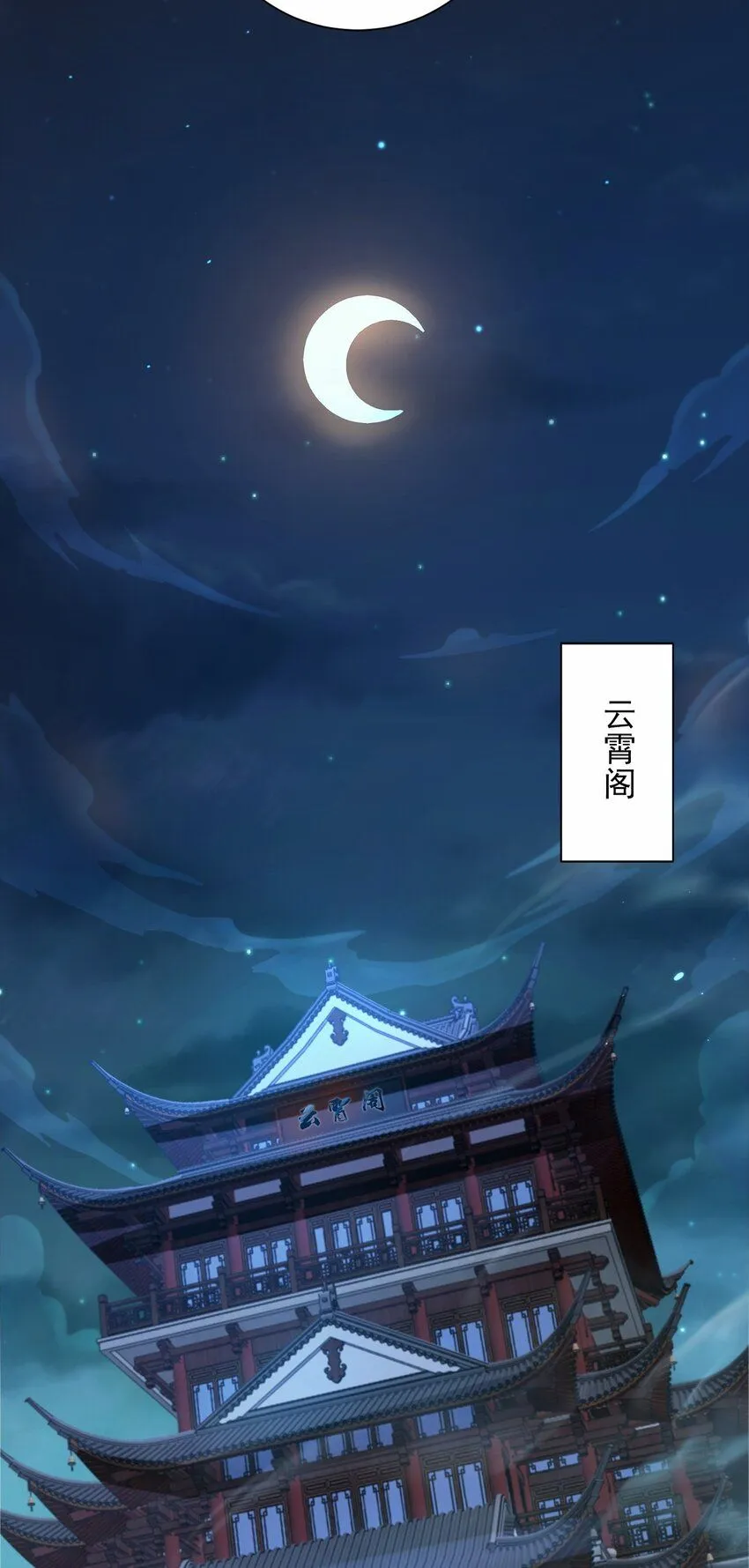 03 抱上死洁癖的大腿！ 第17页