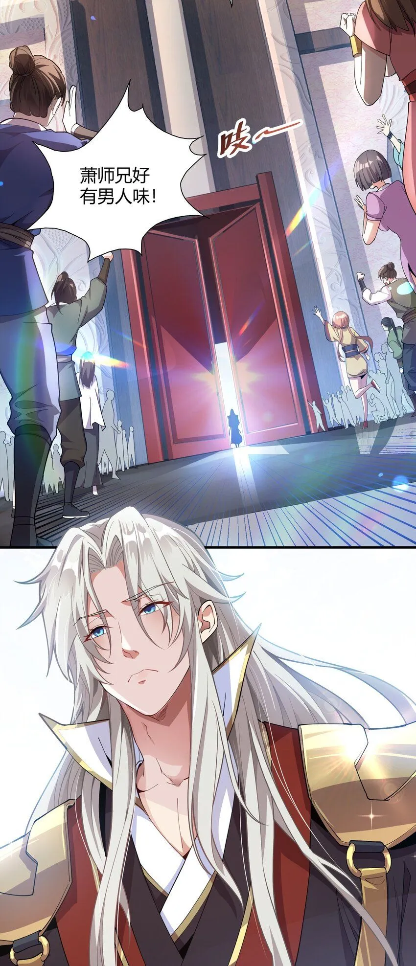 01 我能看到别人的人生面板！ 第22页