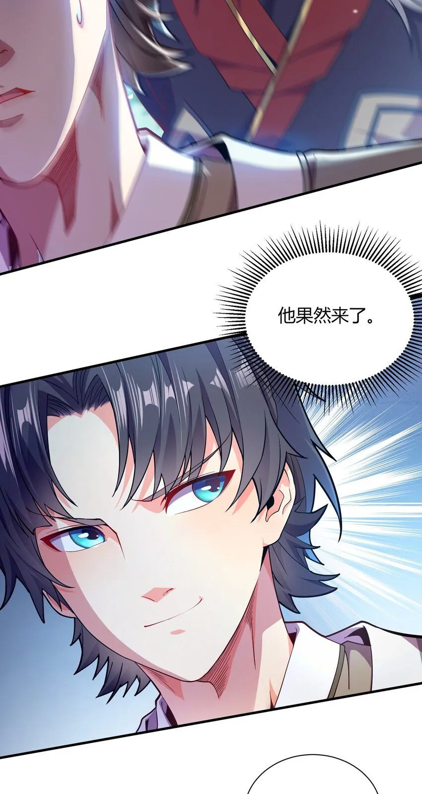 01 我能看到别人的人生面板！ 第44页