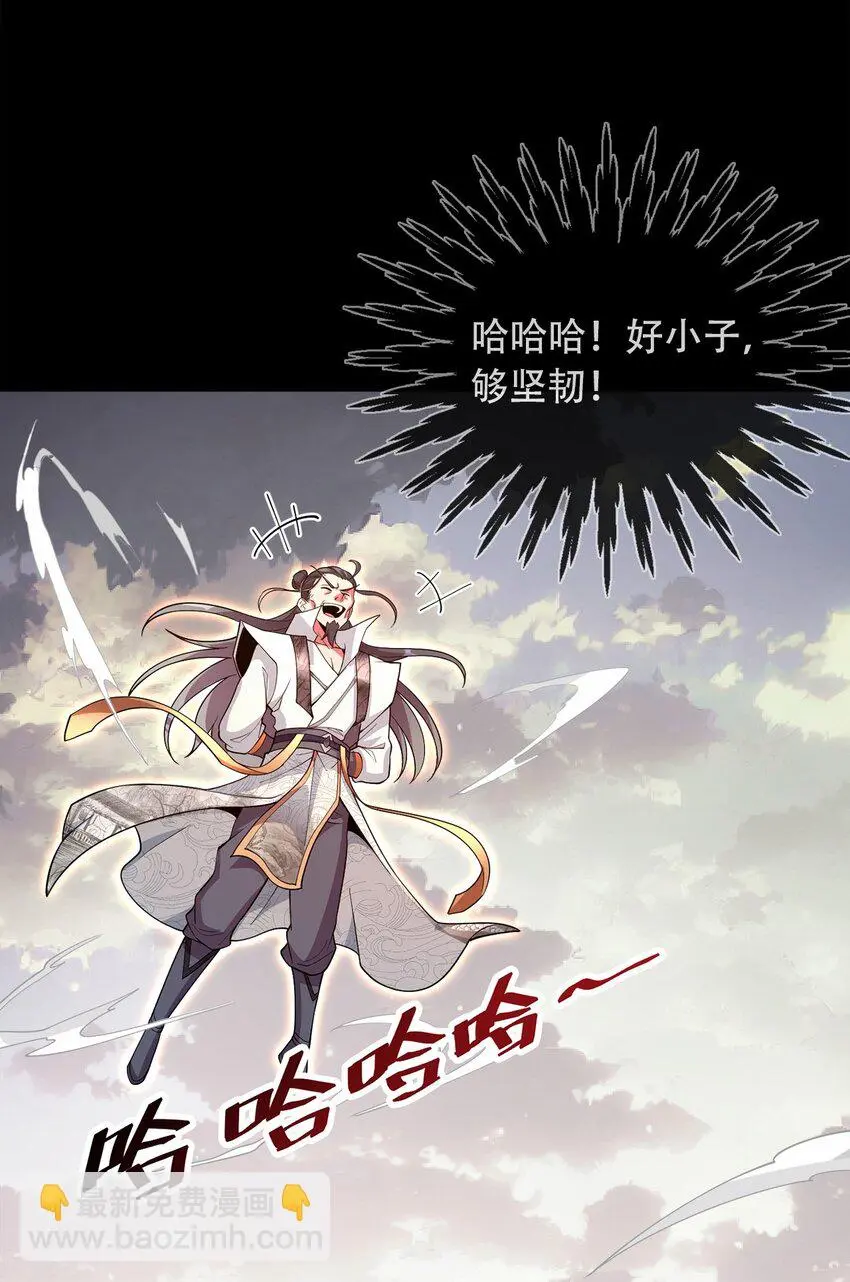 06 小孩子才做选择 第10页