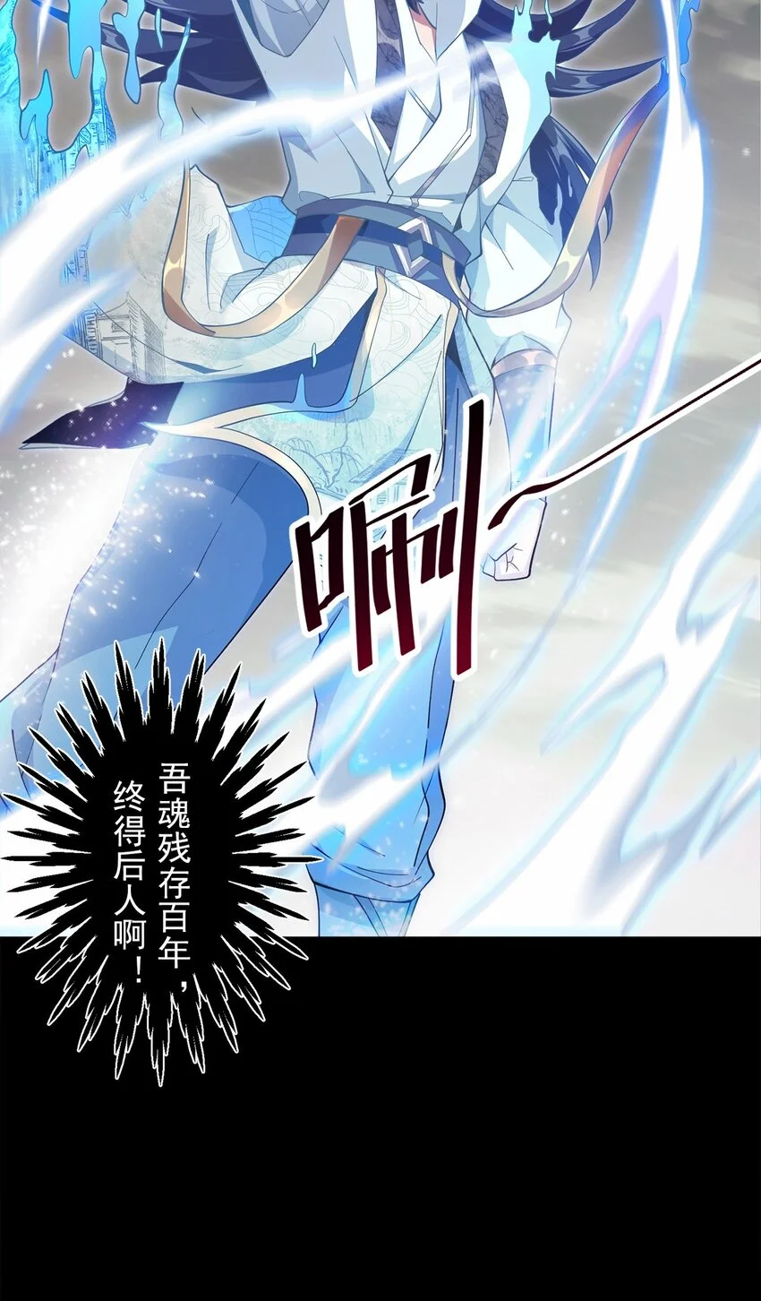 06 小孩子才做选择 第14页