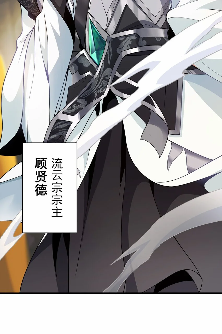 06 小孩子才做选择 第34页