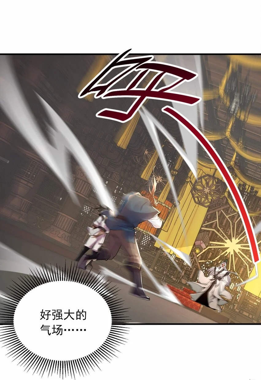 06 小孩子才做选择 第35页
