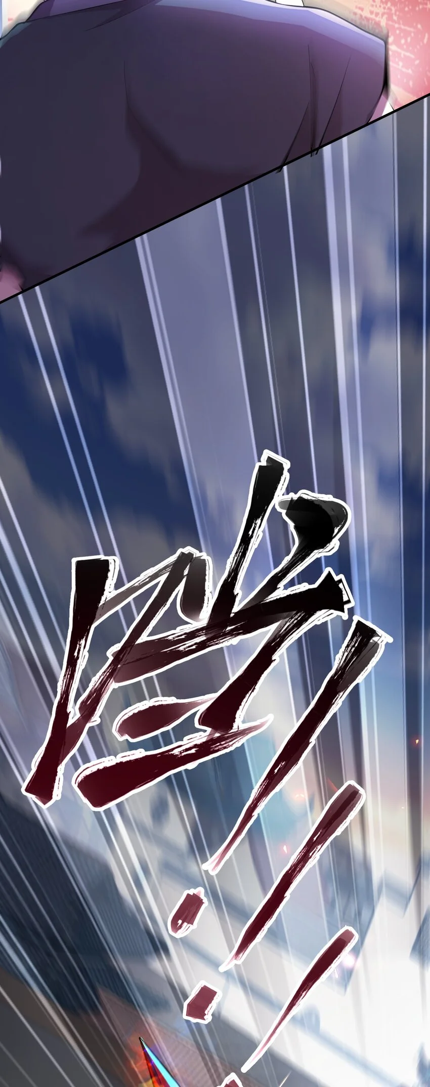 09 是你太弱了！ 第24页