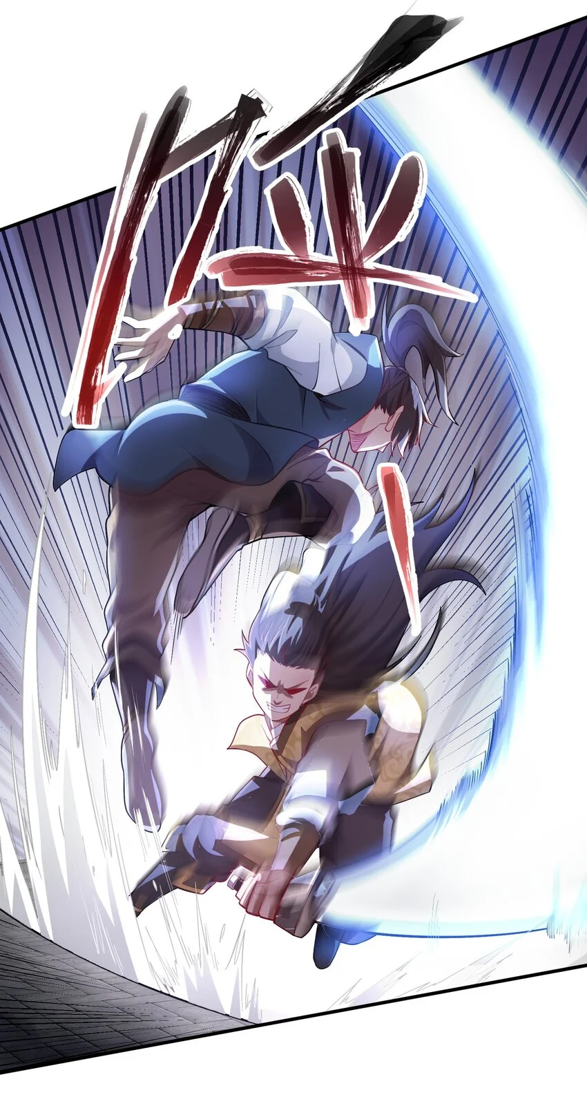 10 拒绝了美女长老？！ 第7页