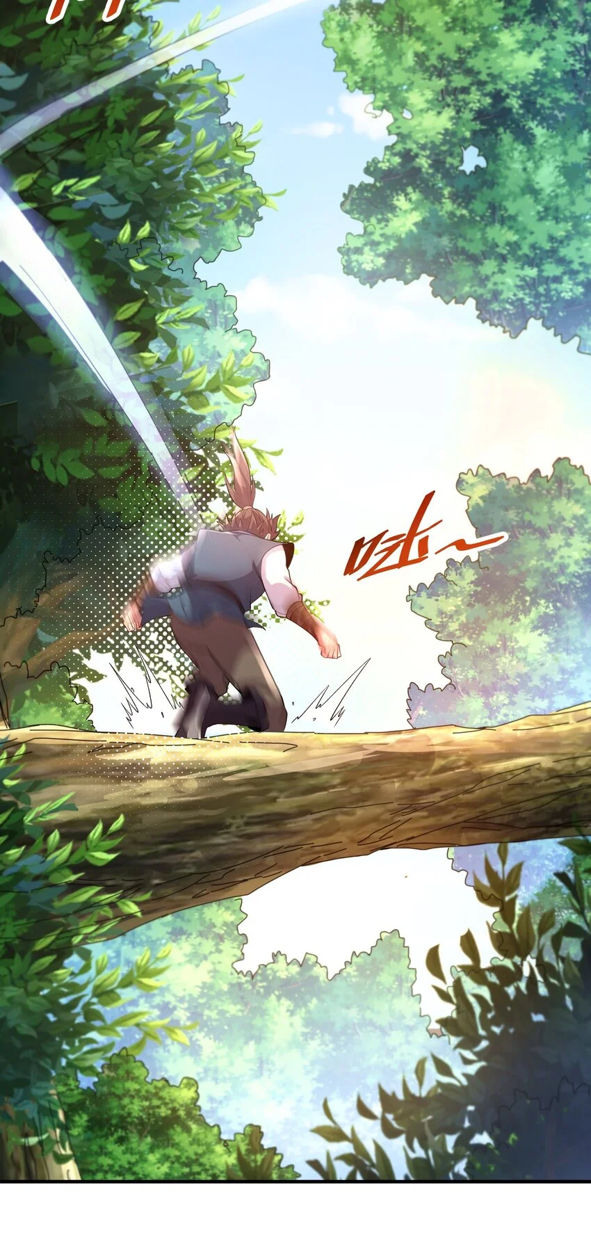 13 抓到你了！ 第24页