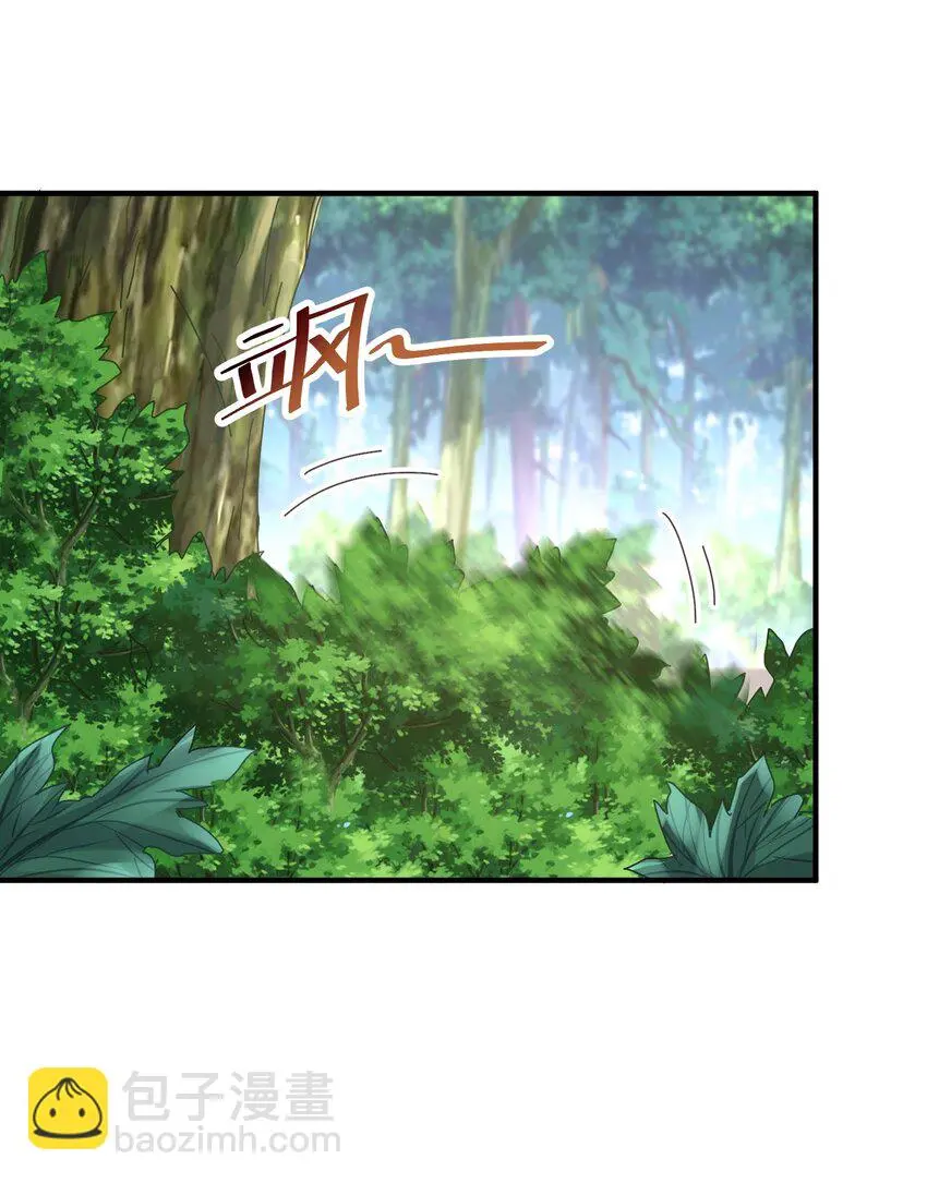 13 抓到你了！ 第26页