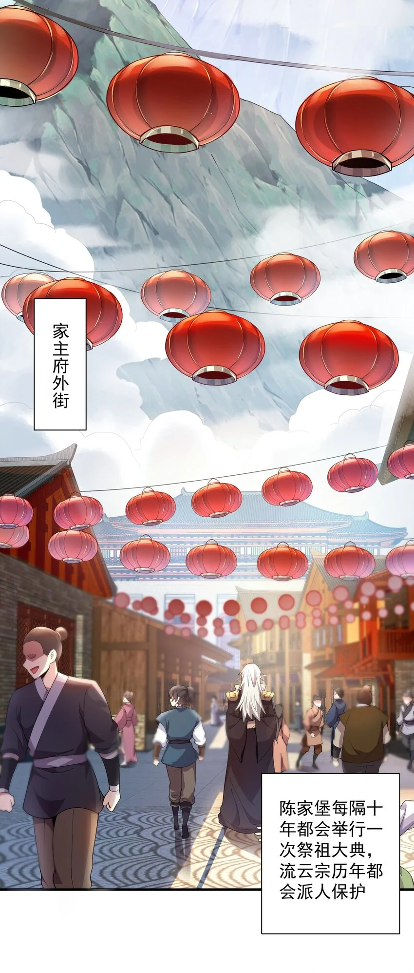 14 本小姐对你不客气 第3页
