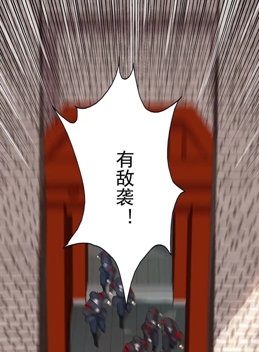 16 谁跟你们是自己人 第2页