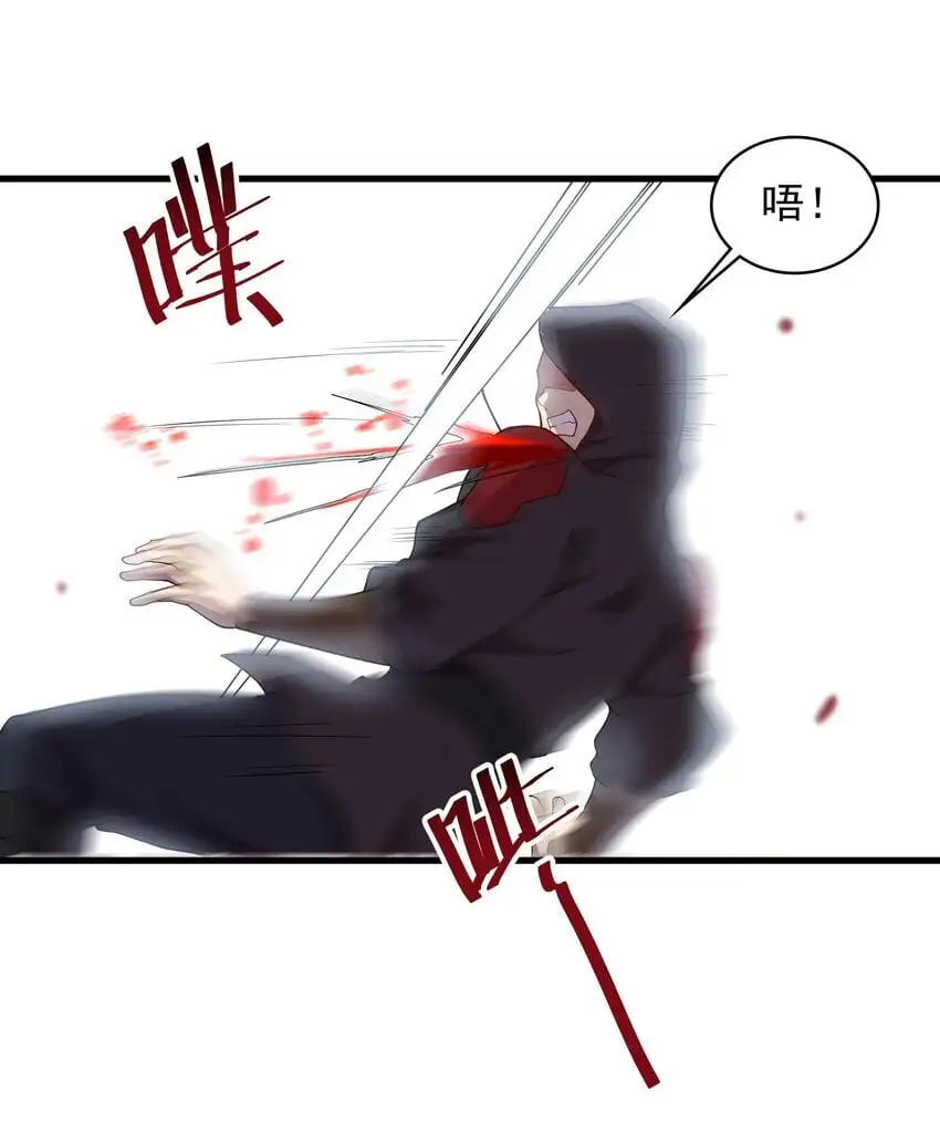 15 它现在是我的了！ 第11页