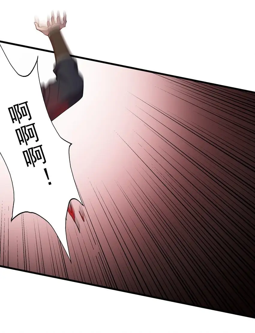 15 它现在是我的了！ 第30页
