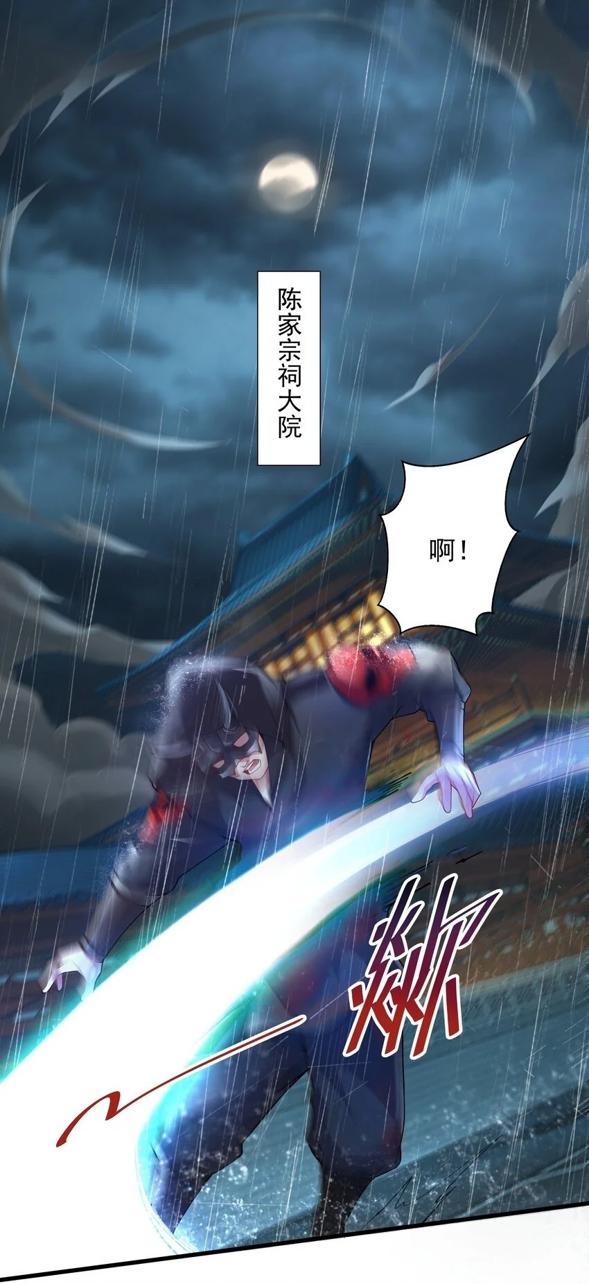 17 漏洞百出 第2页