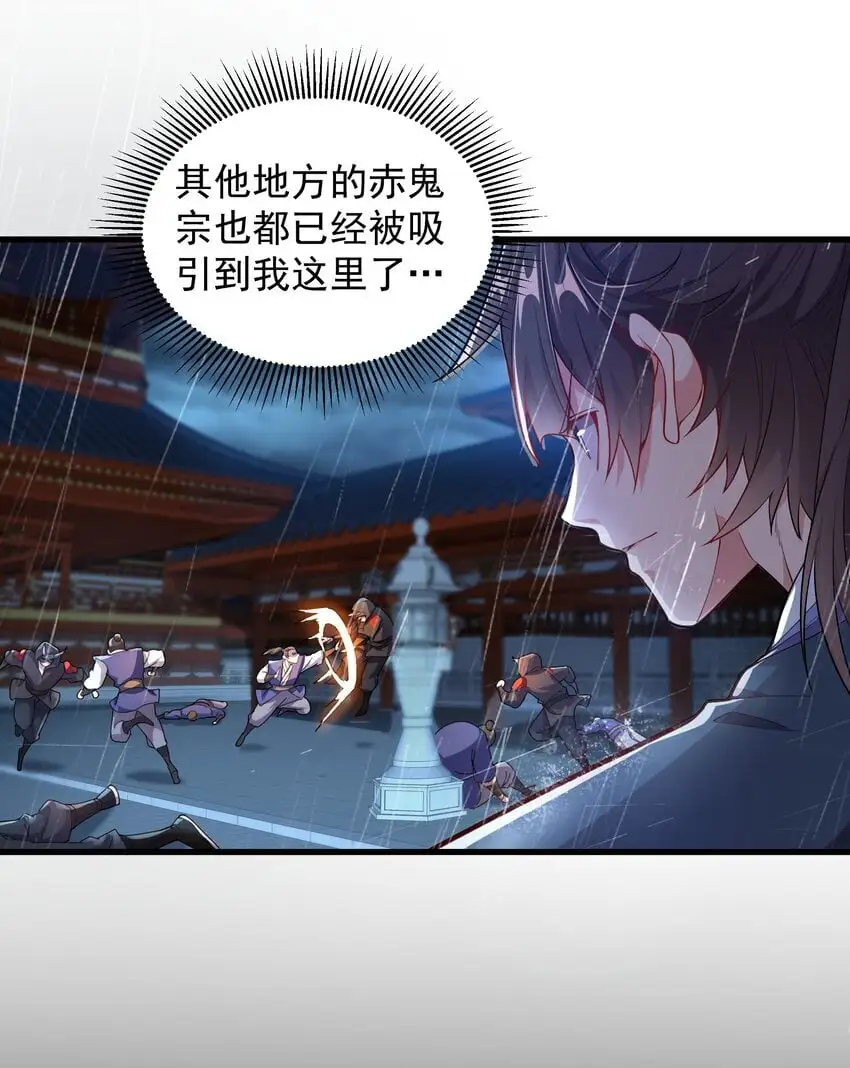 17 漏洞百出 第4页